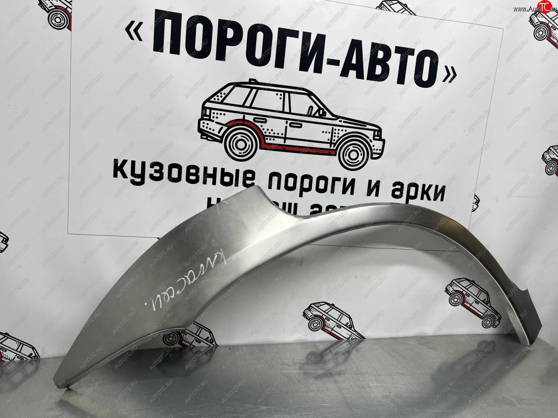 4 299 р. Комплект ремонтных внешних арок Пороги-Авто  Hyundai Terracan  HP - Tiburon ( RD,  RD2) (Холоднокатаная сталь 0,8 мм)  с доставкой в г. Москва