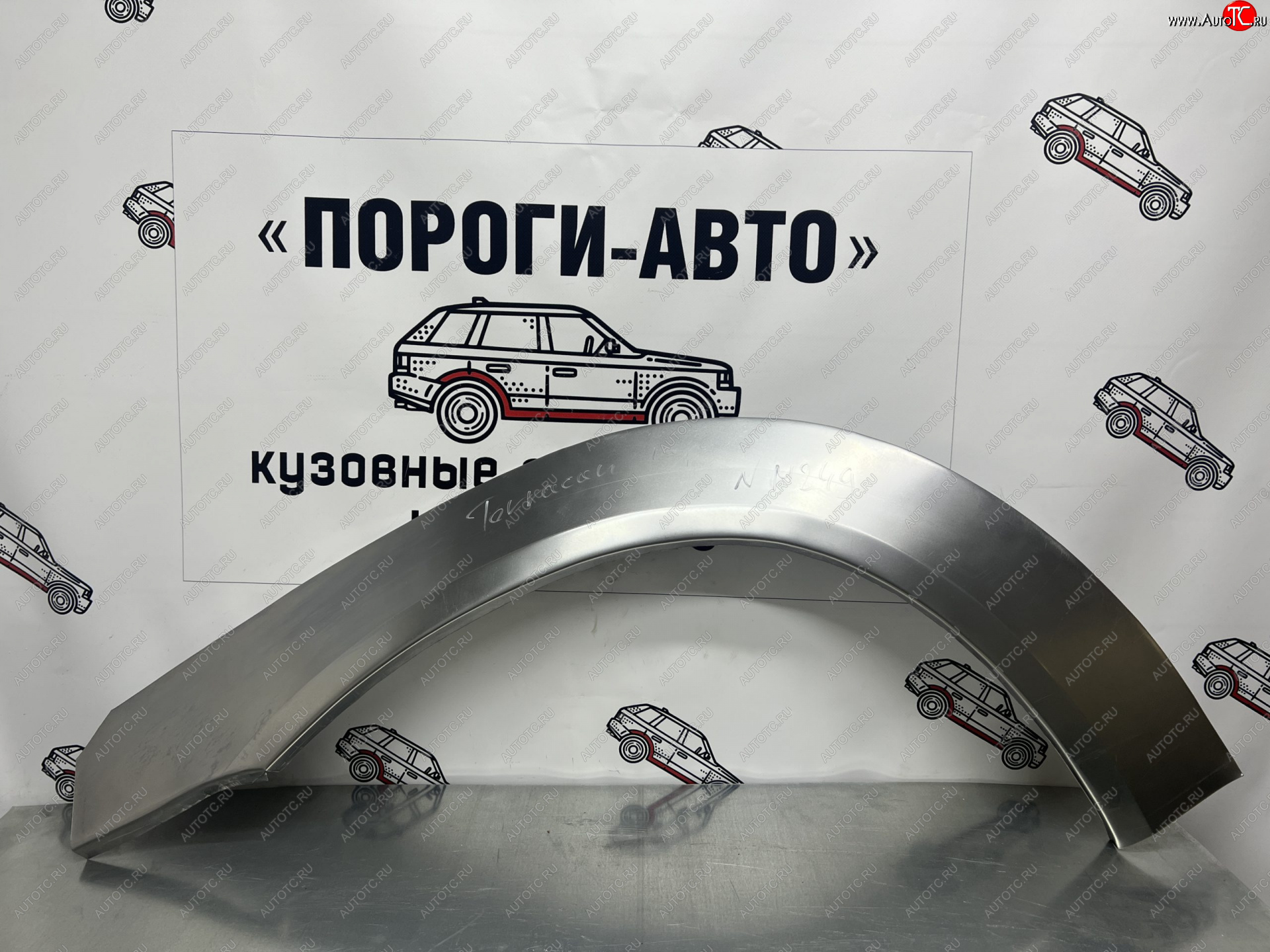 2 199 р. Ремонтная арка передних крыльев (Левая арка) Пороги-Авто  Hyundai Terracan  HP (2001-2007) дорестайлинг, рестайлинг (холоднокатаная сталь 0,8мм)  с доставкой в г. Москва