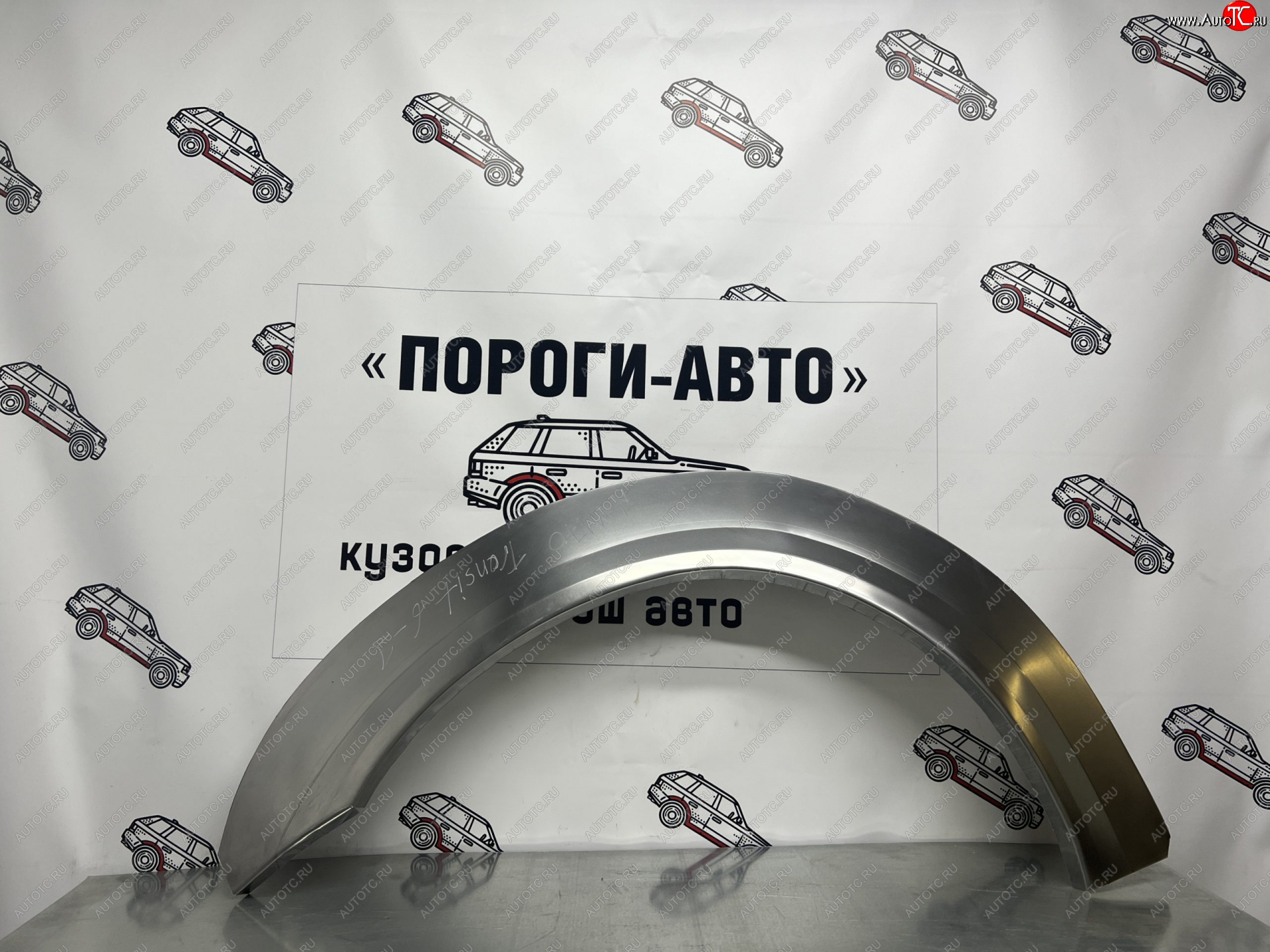 4 299 р. Комплект ремонтных внешних арок Пороги-Авто Ford Tourneo Connect (2009-2013) (Холоднокатаная сталь 0,8 мм)  с доставкой в г. Москва