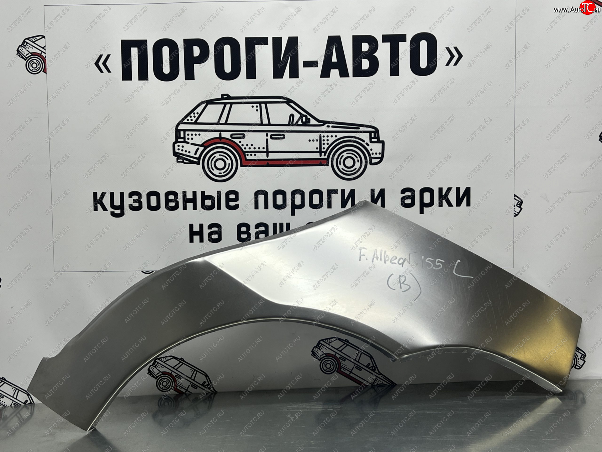 4 299 р. Комплект ремонтных внешних арок Пороги-Авто Fiat Albea 170 седан (2002-2012) (Холоднокатаная сталь 0,8 мм)  с доставкой в г. Москва