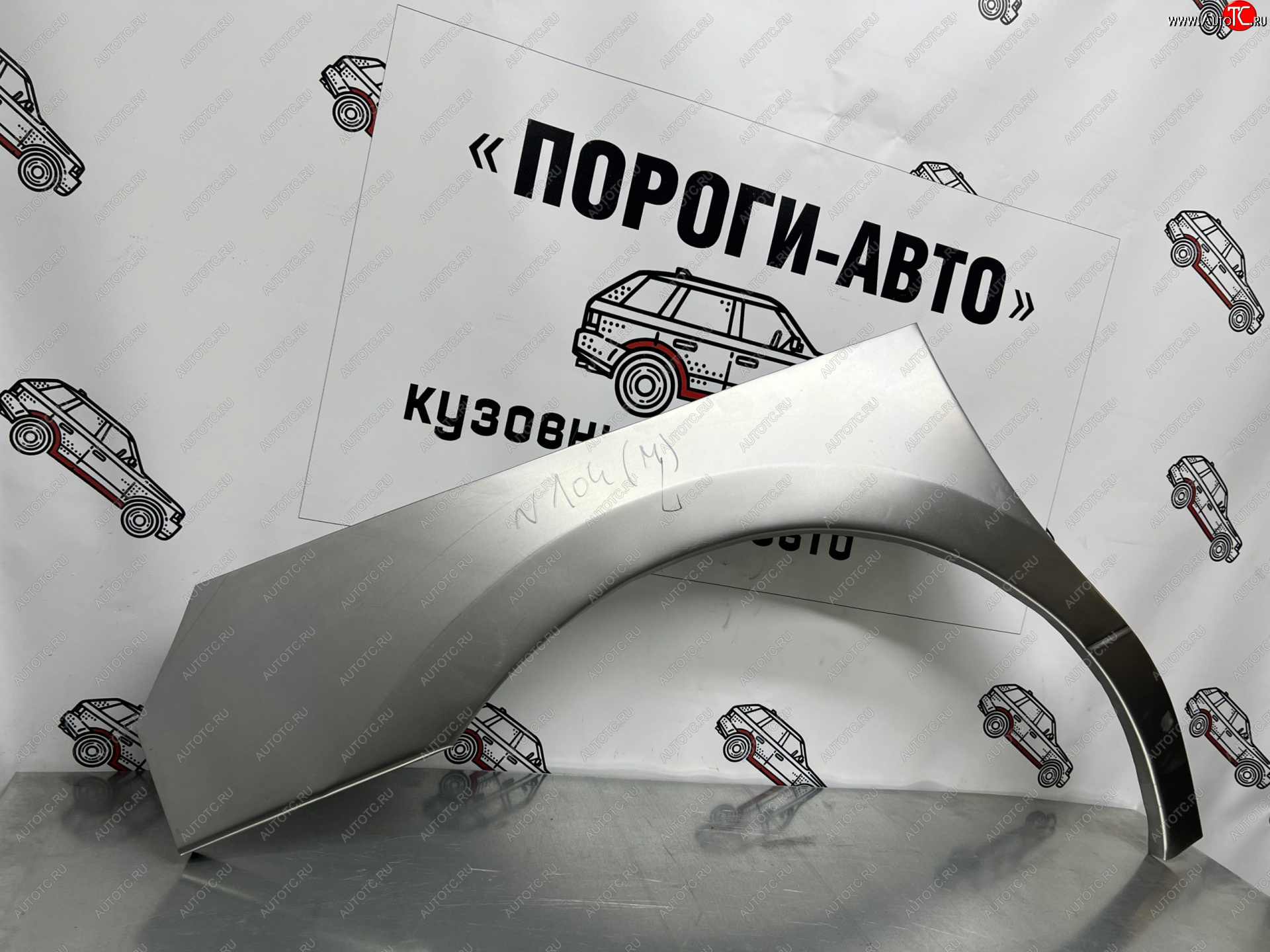 4 399 р. Ремонтные арки передних крыльев(Комплект) Пороги-Авто Hyundai Starex/Grand Starex/H1 TQ рестайлинг (2014-2018) (холоднокатаная сталь 0,8мм)  с доставкой в г. Москва