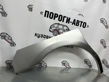 Ремонтные арки передних крыльев (Левая арка) Пороги-Авто Hyundai (Хюндаи) Starex/Grand Starex/H1 (старекс)  TQ (2007-2022) TQ дорестайлинг, рестайлинг, 2-ой рестайлинг  (холоднокатаная сталь 0,8мм)