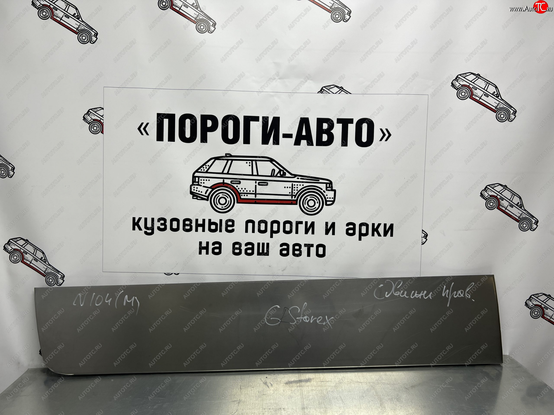 2 199 р. Ремонтная пенка правой сдвижной двери Пороги-Авто  Hyundai Starex/H1  A1 (2004-2007) рестайлинг (холоднокатаная сталь 0,8мм)  с доставкой в г. Москва