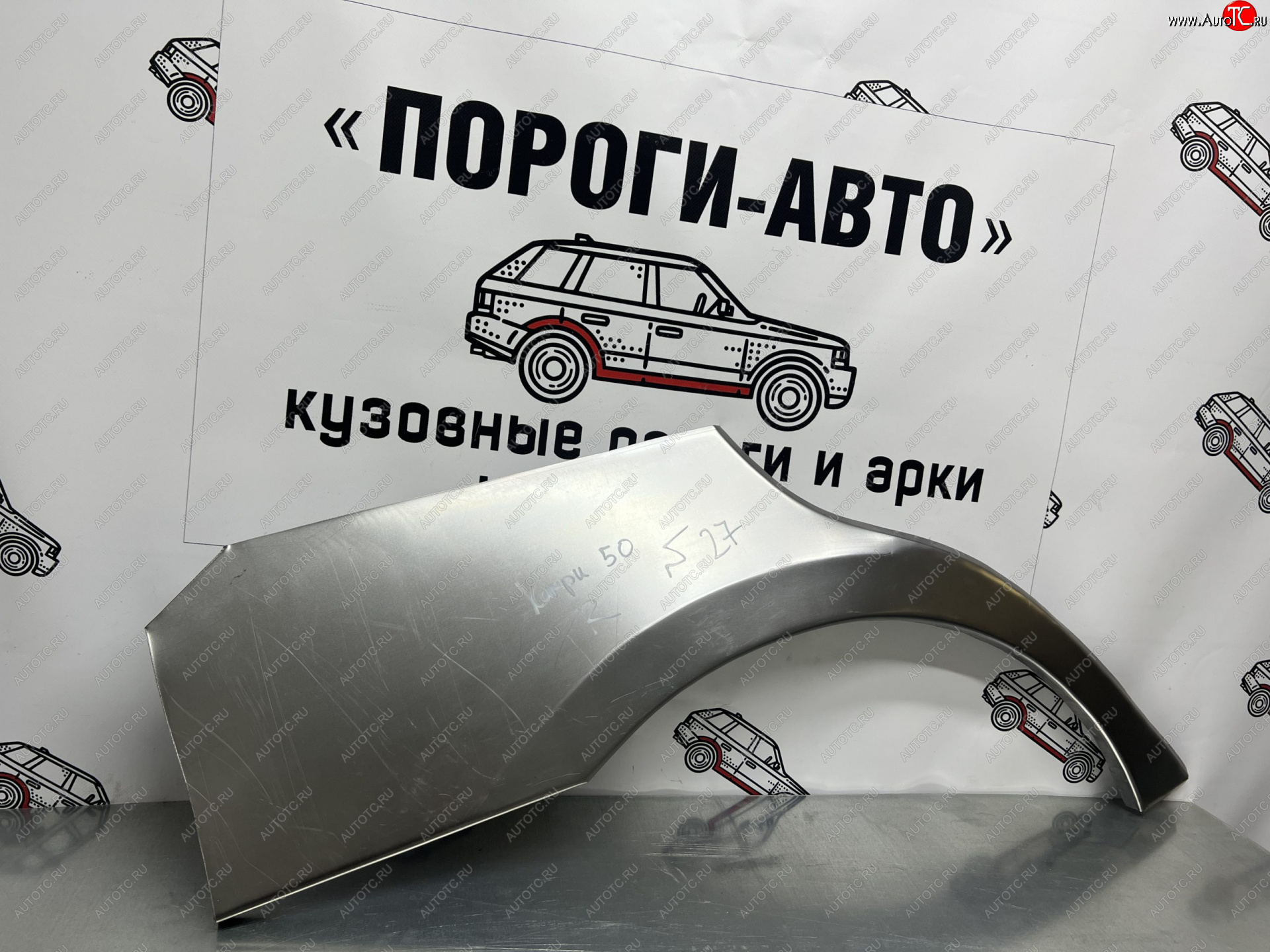 2 199 р. Левая внешняя ремонтная арка Пороги-Авто  Toyota Camry  XV50 (2011-2014) дорестайлинг (Холоднокатаная сталь 0,8 мм)  с доставкой в г. Москва