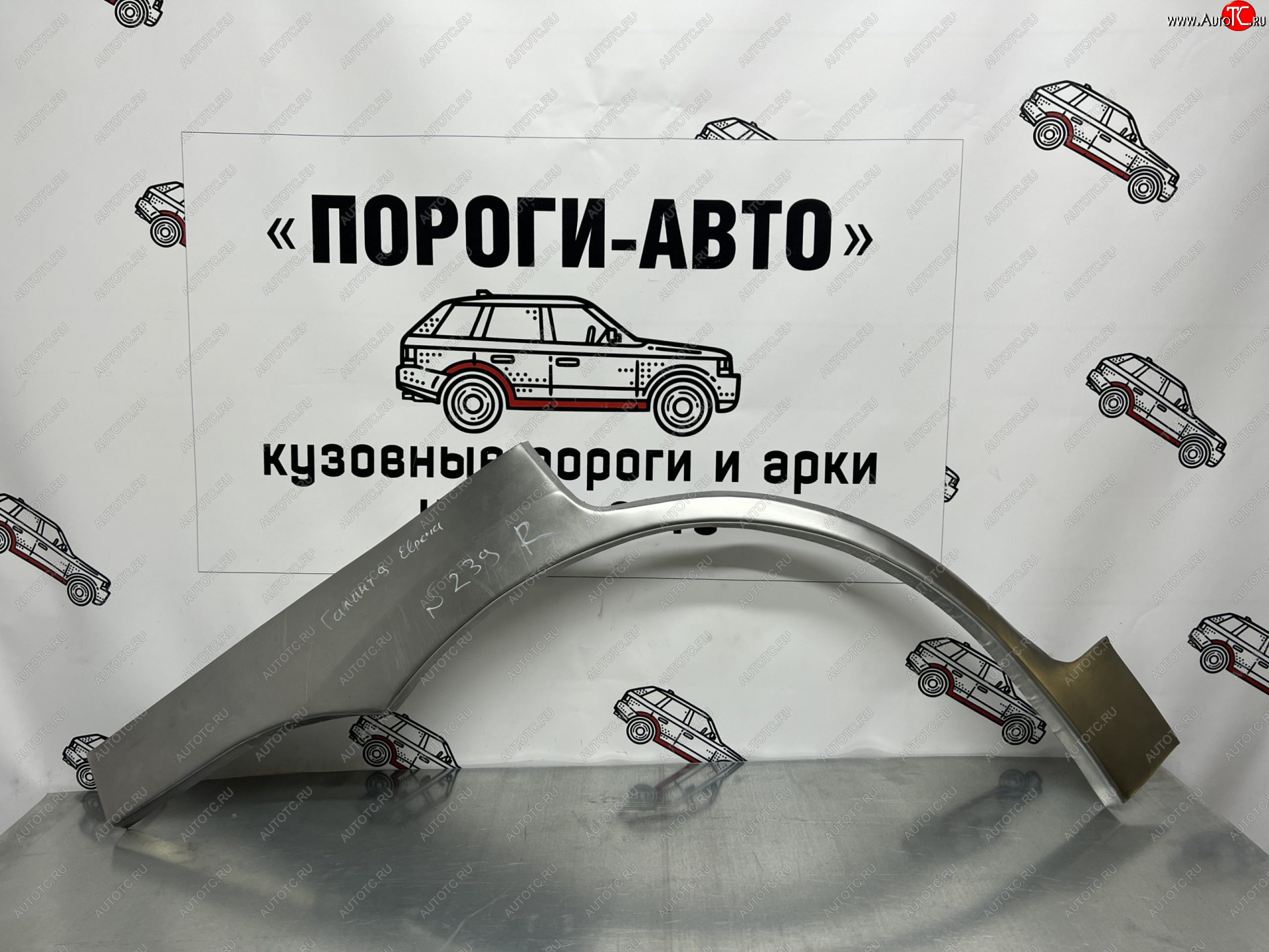 4 299 р. Комплект ремонтных внешних арок Пороги-Авто  Mitsubishi Galant Fortis ( CX,  CY) (2007-2015) лифтбэк, седан (Холоднокатаная сталь 0,8 мм)  с доставкой в г. Москва