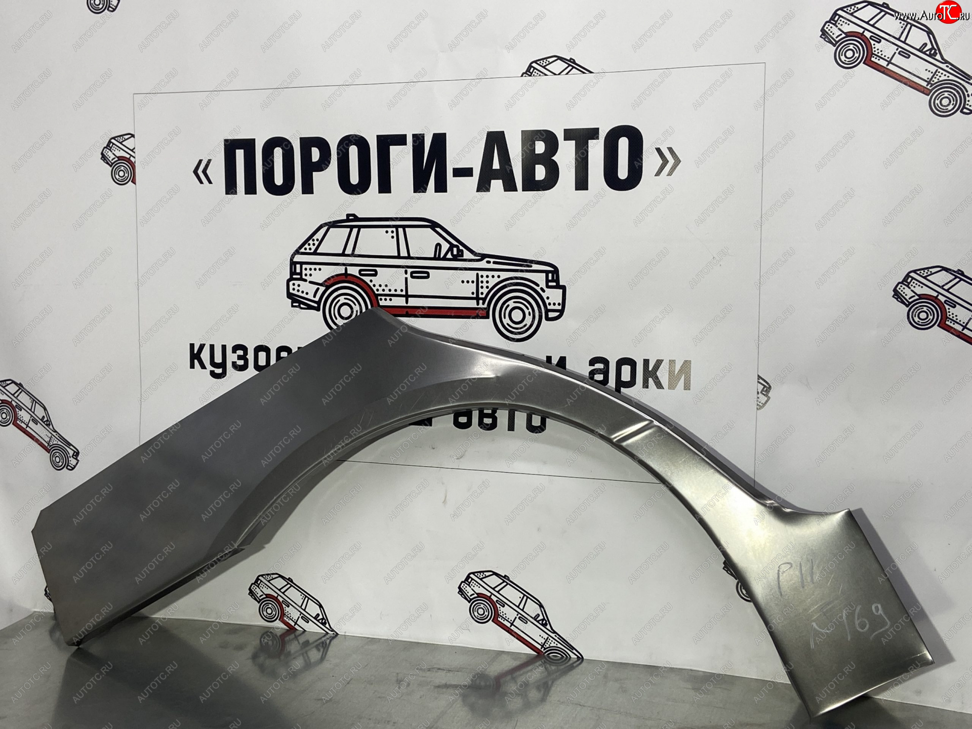 4 299 р. Комплект ремонтных внешних арок Пороги-Авто  Nissan Primera  P11 (1997-2000) дорестайлинг универсал (Холоднокатаная сталь 0,8 мм)  с доставкой в г. Москва