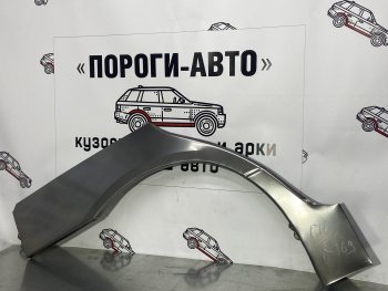 Правая внешняя ремонтная арка Пороги-Авто Nissan (Нисан) Primera (Примера)  P11 (1997-2000) P11 дорестайлинг универсал  (Холоднокатаная сталь 0,8 мм)