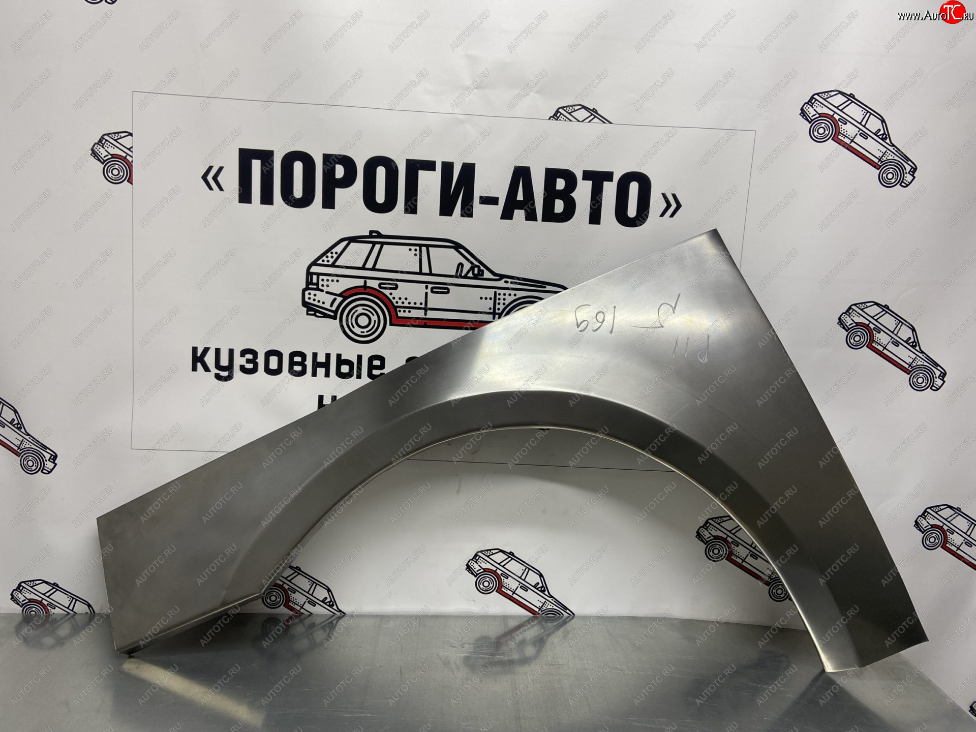 4 299 р. Комплект передних ремонтных внешних арок Пороги-Авто  Nissan Primera ( 2 хэтчбэк,  2 седан,  2 универсал) (1995-2003) P11 дорестайлинг, P11 рестайлинг, P11 рестайлинг, P11 рестайлинг (Холоднокатаная сталь 0,8 мм)  с доставкой в г. Москва