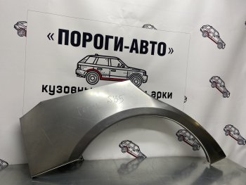 4 299 р. Комплект ремонтных внешних арок Пороги-Авто Lexus GS300 S190 дорестайлинг (2005-2006) (Холоднокатаная сталь 0,8 мм)  с доставкой в г. Москва. Увеличить фотографию 1