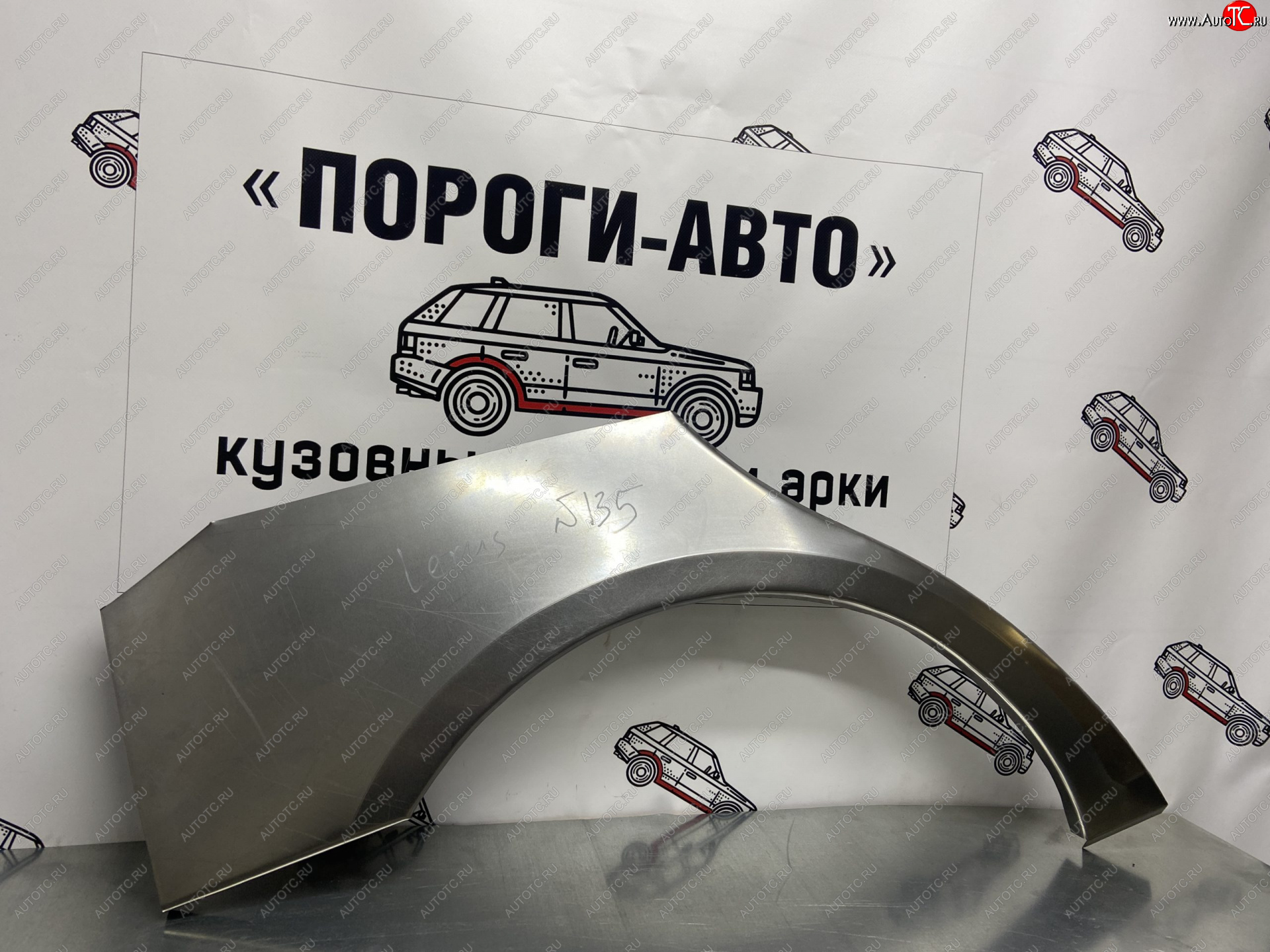 4 299 р. Комплект ремонтных внешних арок Пороги-Авто Lexus GS300 S190 дорестайлинг (2005-2006) (Холоднокатаная сталь 0,8 мм)  с доставкой в г. Москва