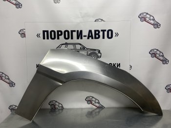 Ремонтные арки передних крыльев (Комплект) Пороги-Авто Toyota (Тойота) RAV4 (рав)  XA10 (1994-2000) XA10 3 дв. дорестайлинг, 5 дв. дорестайлинг, 5 дв. рестайлинг, 3 дв. рестайлинг  (холоднокатаная сталь 0,8мм)