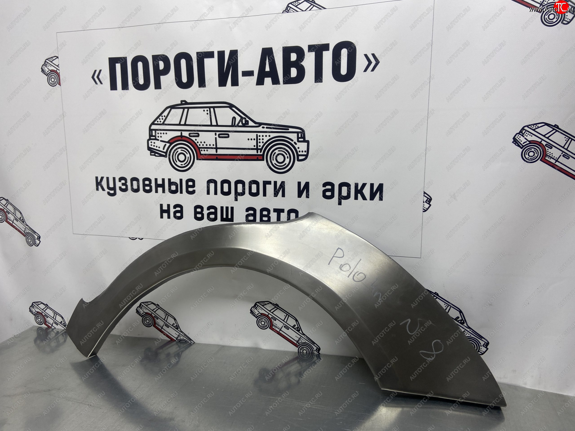 4 299 р. Ремонтные арки заднего крыла (Комплект) Пороги-Авто Volkswagen Polo 9N1 хэтчбэк 5 дв. дорестайлинг (2001-2005) (холоднокатаная сталь 0,8мм)  с доставкой в г. Москва