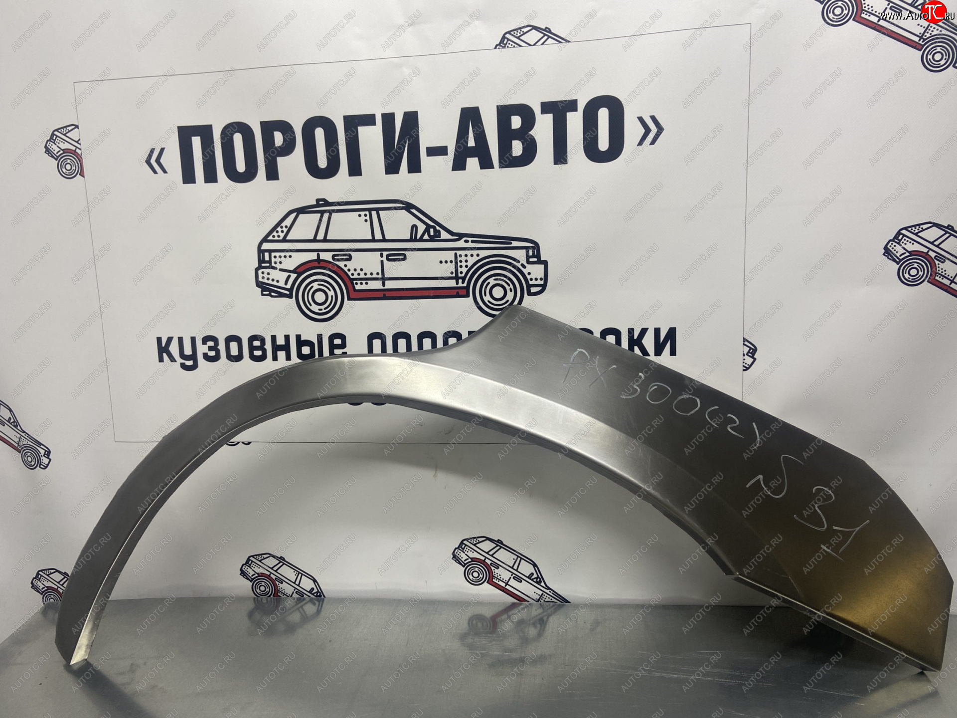 4 299 р. Комплект ремонтных внешних арок Пороги-Авто Lexus RX300 XU30 дорестайлинг (2003-2006) (Холоднокатаная сталь 0,8 мм)  с доставкой в г. Москва