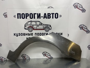 Комплект ремонтных внешних арок Пороги-Авто Volkswagen Golf 3 (1991-1998) ()