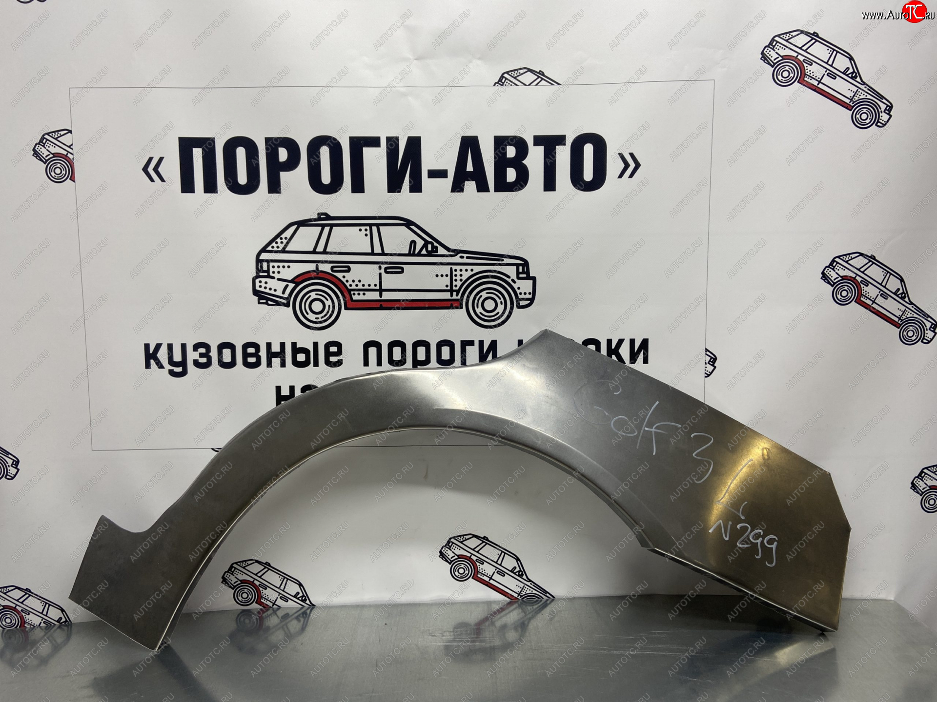 4 299 р. Комплект ремонтных внешних арок Пороги-Авто Volkswagen Golf 3 (1991-1998) (Холоднокатаная сталь 0,8 мм)  с доставкой в г. Москва