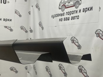 3 899 р. Комплект ремонтных порогов Пороги-Авто  Chevrolet Cruze ( HR51S,HR81S,  J300,  J305,  J308) (2001-2015) хэтчбек (Япония), седан дорестайлинг, хэтчбек дорестайлинг, седан рестайлинг, универсал рестайлинг, хэтчбек рестайлинг (Холоднокатанная сталь 1 мм)  с доставкой в г. Москва. Увеличить фотографию 1