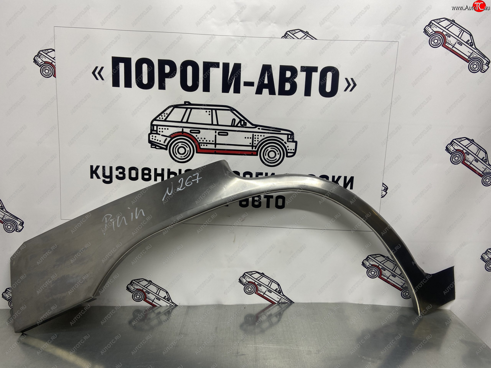 2 199 р. Правая внешняя ремонтная арка Пороги-Авто  Mitsubishi Pajero iO (1998-2007) (Холоднокатаная сталь 0,8 мм)  с доставкой в г. Москва