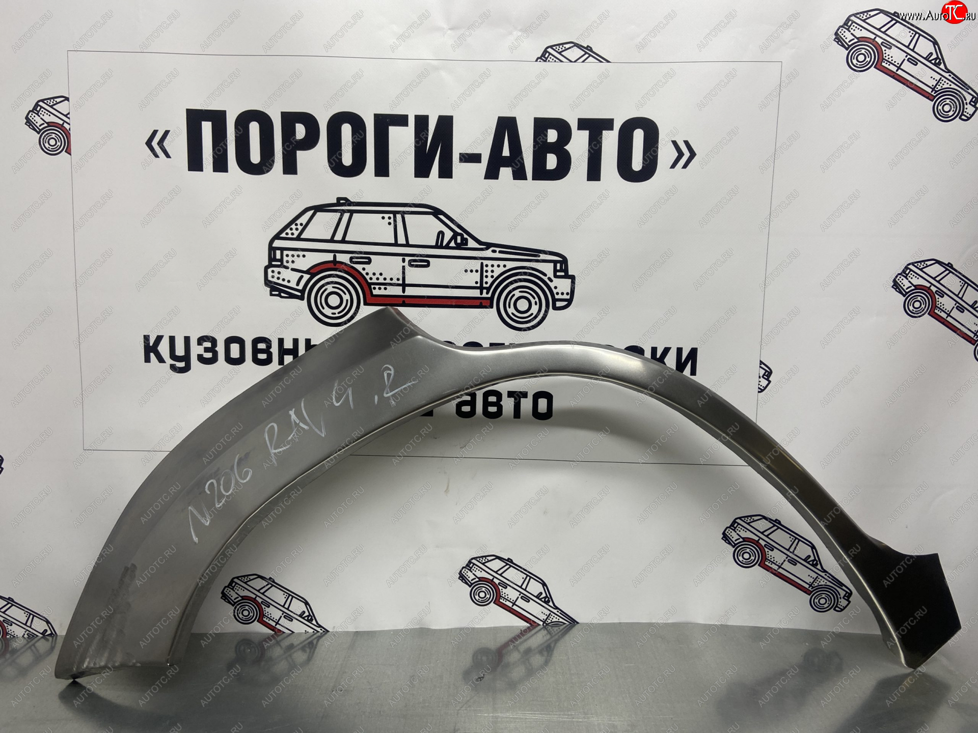 2 199 р. Левая внешняя ремонтная арка Пороги-Авто  Toyota RAV4 ( XA30,  XA305) (2003-2013) 5 дв. удлиненный дорестайлинг, 5 дв. дорестайлинг, 5 дв. 1-ый рестайлинг, 5 дв. удлиненный 1-ый рестайлинг, 5 дв. 2-ой рестайлинг, 5 дв. удлиненный 2-ой рестайлинг (Холоднокатаная сталь 0,8 мм)  с доставкой в г. Москва