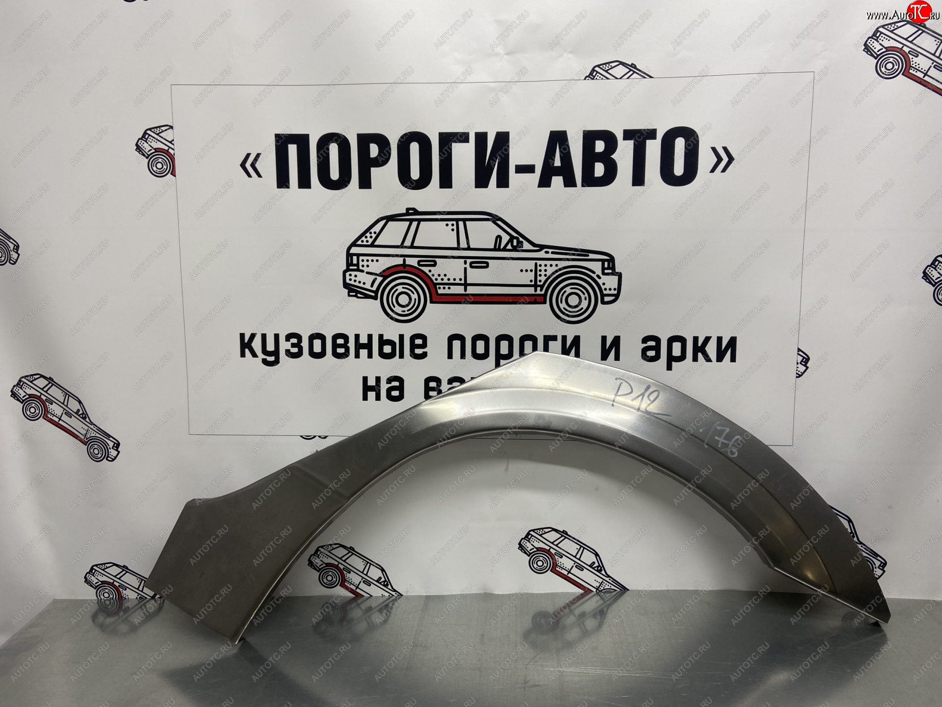 4 299 р. Комплект ремонтных внешних арок Пороги-Авто  Nissan Primera ( 3 седан,  3 универсал) (2001-2008) P12, P12 (Холоднокатаная сталь 0,8 мм)  с доставкой в г. Москва