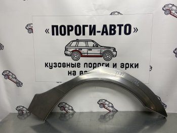 2 199 р. Правая внешняя ремонтная арка Пороги-Авто  Nissan Primera ( 3 седан,  3 универсал) (2001-2008) P12, P12 (Холоднокатаная сталь 0,8 мм)  с доставкой в г. Москва. Увеличить фотографию 1