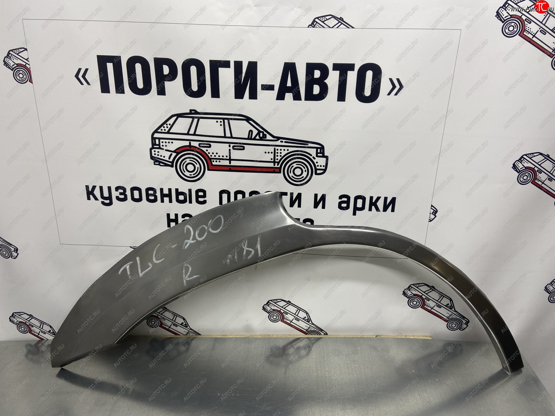 4 399 р. Комплект ремонтных внешних арок Пороги-Авто  Toyota Land Cruiser  200 (2007-2021) дорестайлинг, 1-ый рестайлинг, 2-ой рестайлинг (Холоднокатаная сталь 0,8 мм)  с доставкой в г. Москва