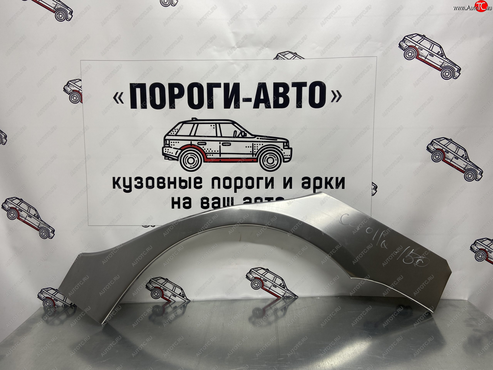 2 199 р. Левая внешняя ремонтная арка Пороги-Авто  Toyota Corolla  E150 (2006-2013) седан дорестайлинг, седан рестайлинг (Холоднокатаная сталь 0,8 мм)  с доставкой в г. Москва