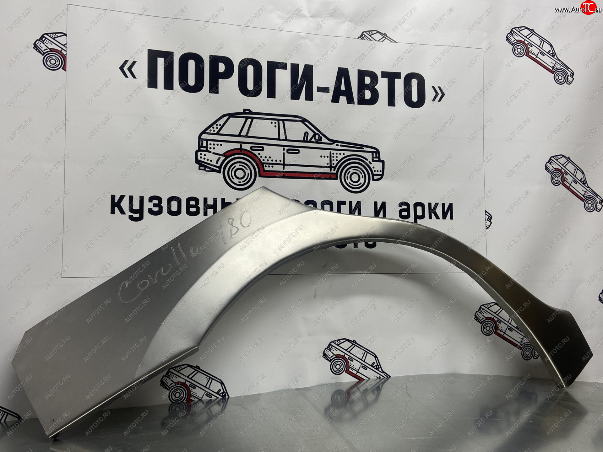 4 399 р. Комплект ремонтных внешних арок Пороги-Авто  Toyota Corolla  E180 (2013-2019) дорестайлинг, рестайлинг (Холоднокатаная сталь 0,8 мм)  с доставкой в г. Москва