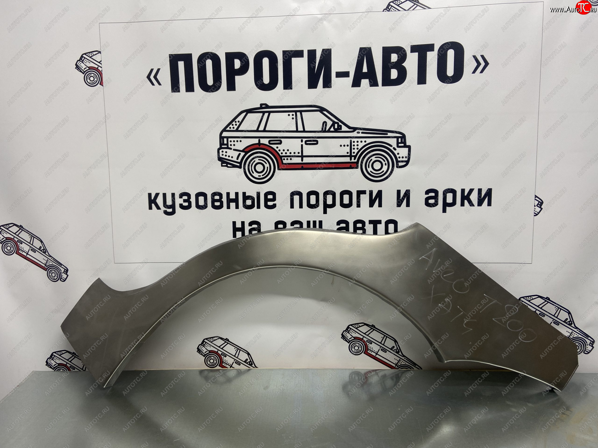 4 299 р. Комплект ремонтных арок крыльев Пороги-Авто  Chevrolet Aveo  T200 (2002-2008) хэтчбек 5 дв (Холоднокатаная сталь 0,8 мм)  с доставкой в г. Москва