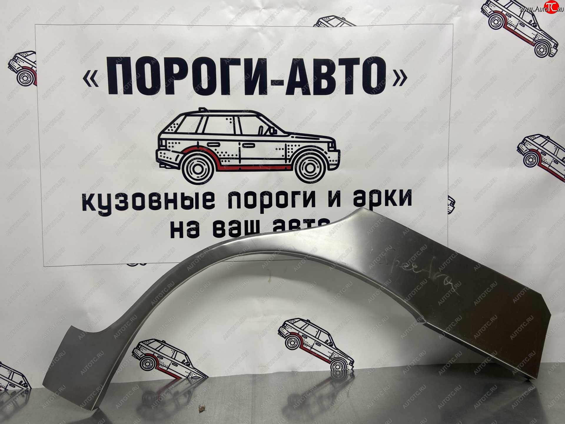 4 549 р. Комплект ремонтных внешних арок Пороги-Авто KIA Spectra (2000-2009) (Холоднокатаная сталь 0,8 мм)  с доставкой в г. Москва