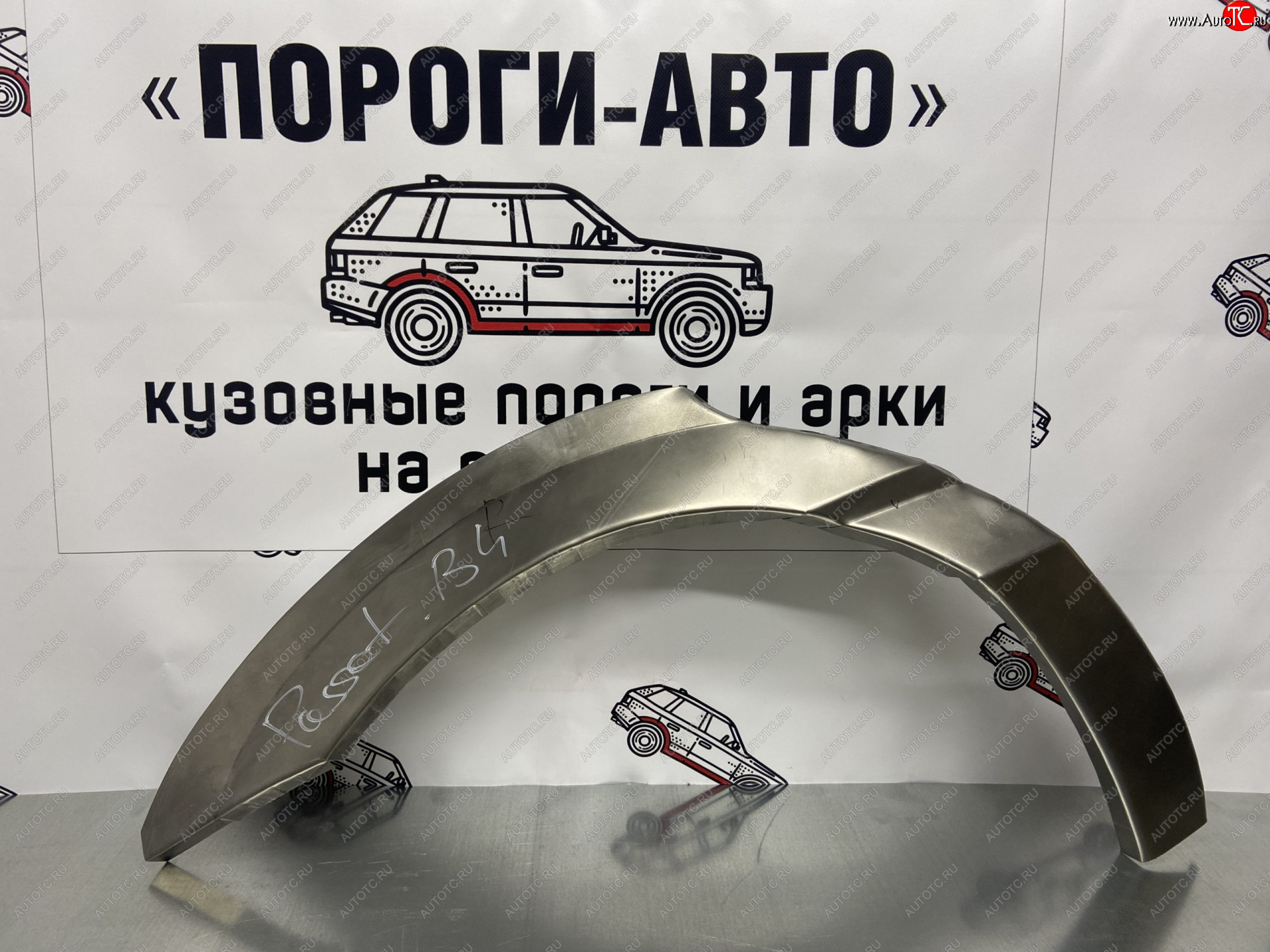 4 399 р. Комплект ремонтных внешних арок Пороги-Авто Volkswagen Passat B3 универсал (1988-1993) (Холоднокатаная сталь 0,8 мм)  с доставкой в г. Москва