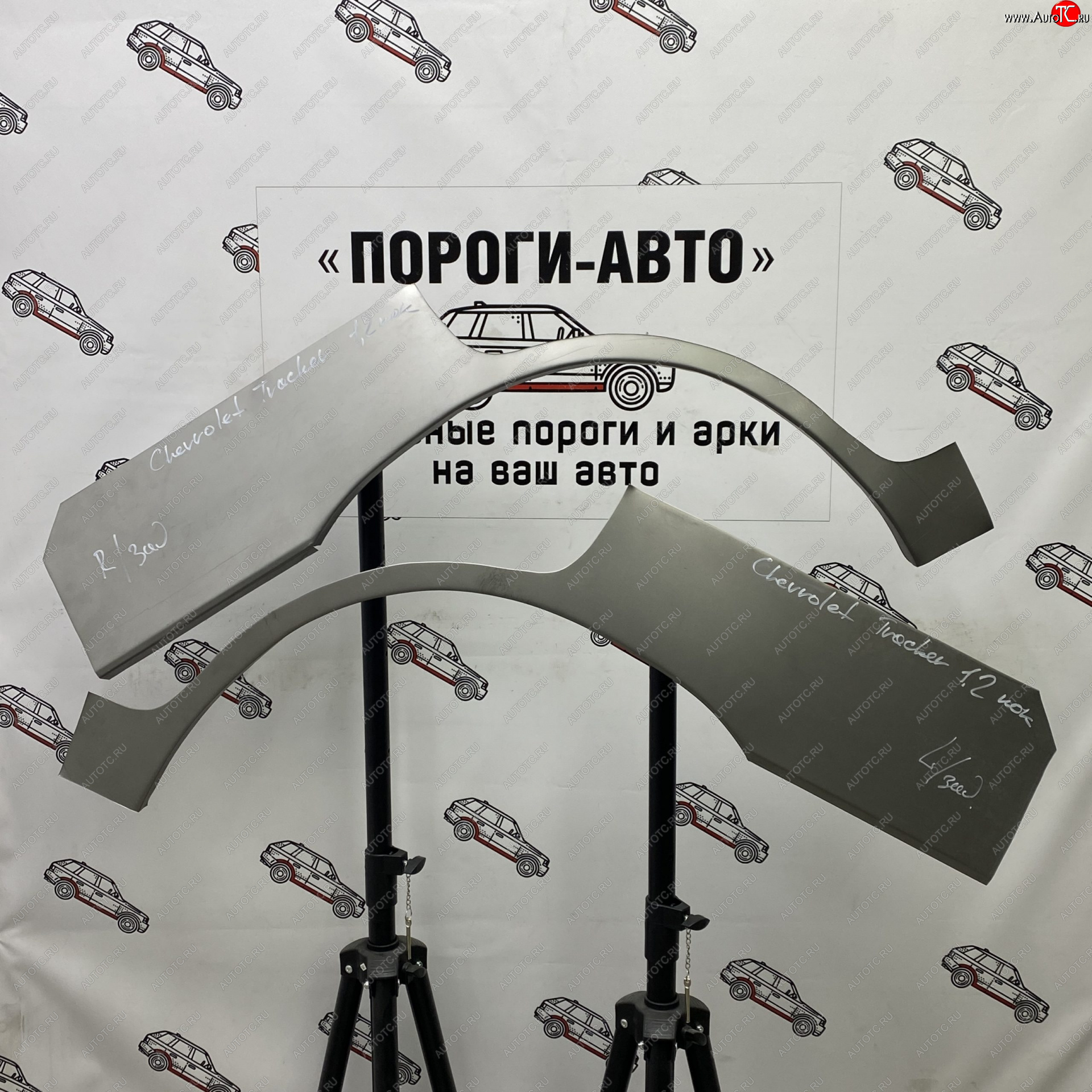 2 199 р. Правая внешняя ремонтная арка Пороги-Авто  Chevrolet Tracker (2013-2022) (Холоднокатаная сталь 0,8 мм)  с доставкой в г. Москва