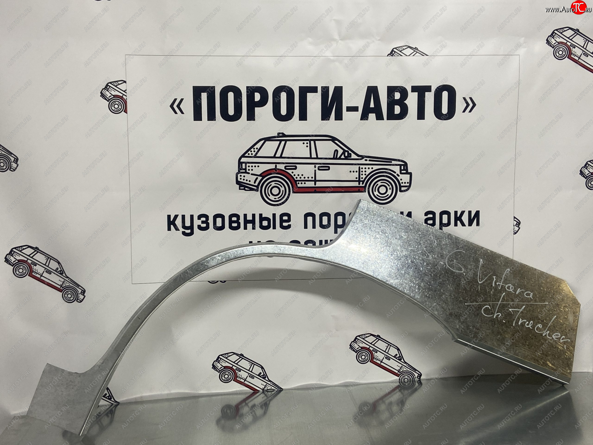 4 399 р. Комплект ремонтных внешних арок Пороги-Авто  Suzuki Grand Vitara ( FTB03 3 двери,  3TD62, TL52 5 дверей,  JT 5 дверей,  JT 3 двери) - Grand Vitara XL7 (Холоднокатаная сталь 0,8 мм)  с доставкой в г. Москва