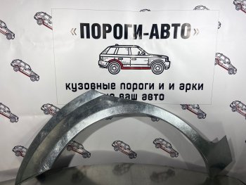 4 399 р. Комплект ремонтных внешних арок Пороги-Авто  Mazda 6 ( GG,  GG, GY) (2002-2008) лифтбэк дорестайлинг, седан дорестайлинг, универсал дорестайлинг, лифтбэк рестайлинг, седан рестайлинг, универсал рестайлинг (Холоднокатаная сталь 0,8 мм)  с доставкой в г. Москва. Увеличить фотографию 1