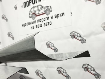 3 899 р. Комплект ремонтных порогов Пороги-Авто  Chevrolet Lacetti ( седан,  универсал,  хэтчбек) (2002-2013) (Холоднокатанная сталь 1 мм)  с доставкой в г. Москва. Увеличить фотографию 1