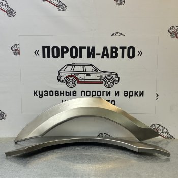 4 299 р. Комплект ремонтных внешних арок Пороги-Авто BMW 1 серия F52 седан (Китайский и Мексиканский рынок) (2017-2024) (Холоднокатаная сталь 0,8 мм)  с доставкой в г. Москва. Увеличить фотографию 1