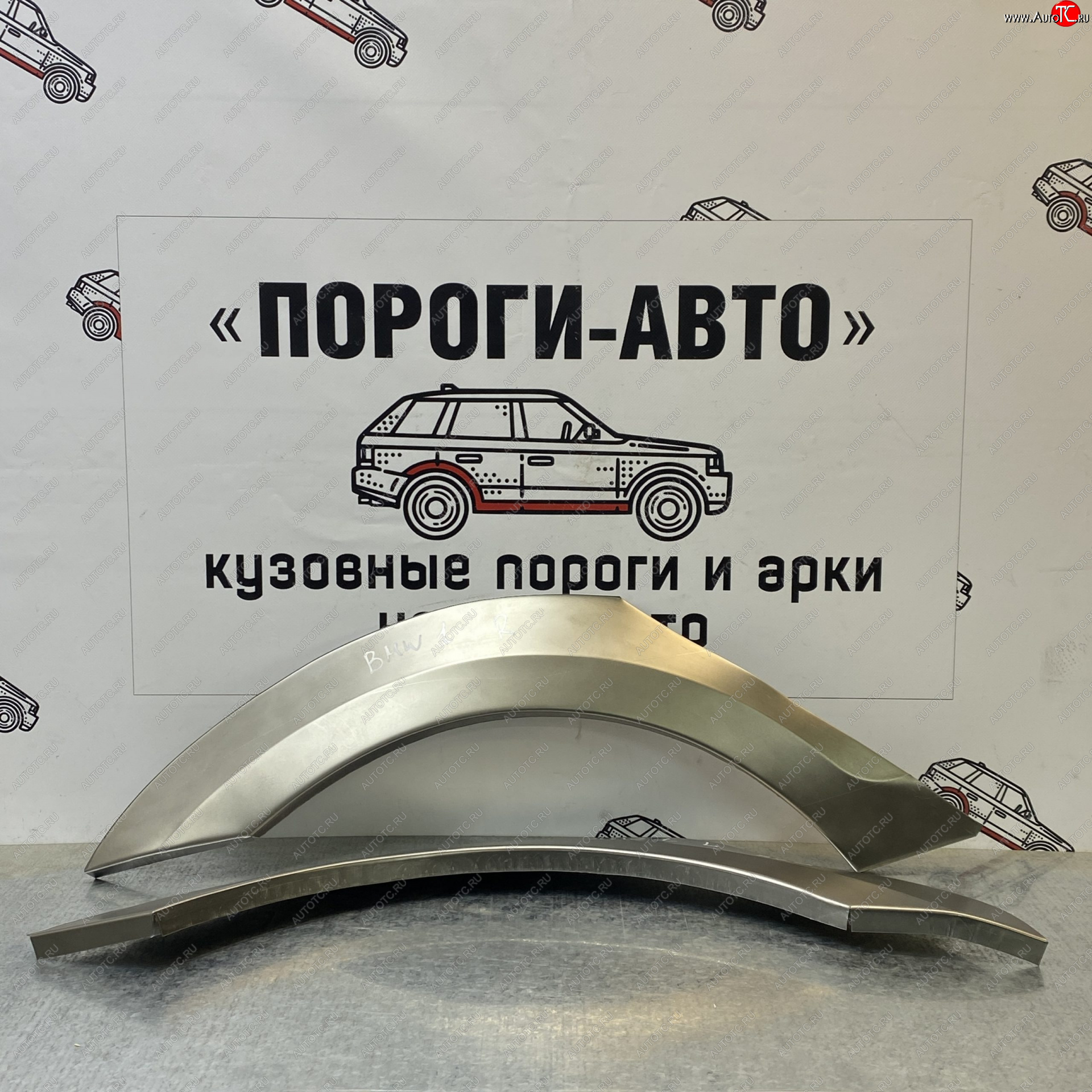 4 299 р. Комплект ремонтных внешних арок Пороги-Авто  BMW 1 серия (E87,  E82,  E81,  F21,  F20,  F52,  F40) (Холоднокатаная сталь 0,8 мм)  с доставкой в г. Москва