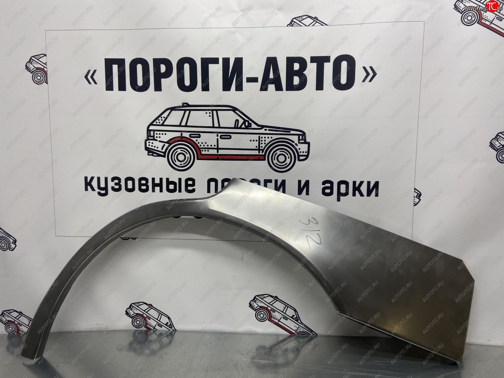 4 299 р. Комплект ремонтных внешних арок Пороги-Авто Toyota Camry V10 (1982-1986) (Холоднокатаная сталь 0,8 мм)  с доставкой в г. Москва