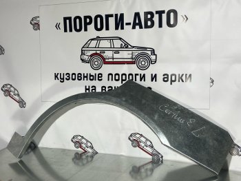 Комплект ремонтных внешних арок Пороги-Авто Toyota Carina Е210 седан дорестайлинг (1996-1998)  (Холоднокатаная сталь 0,8 мм)