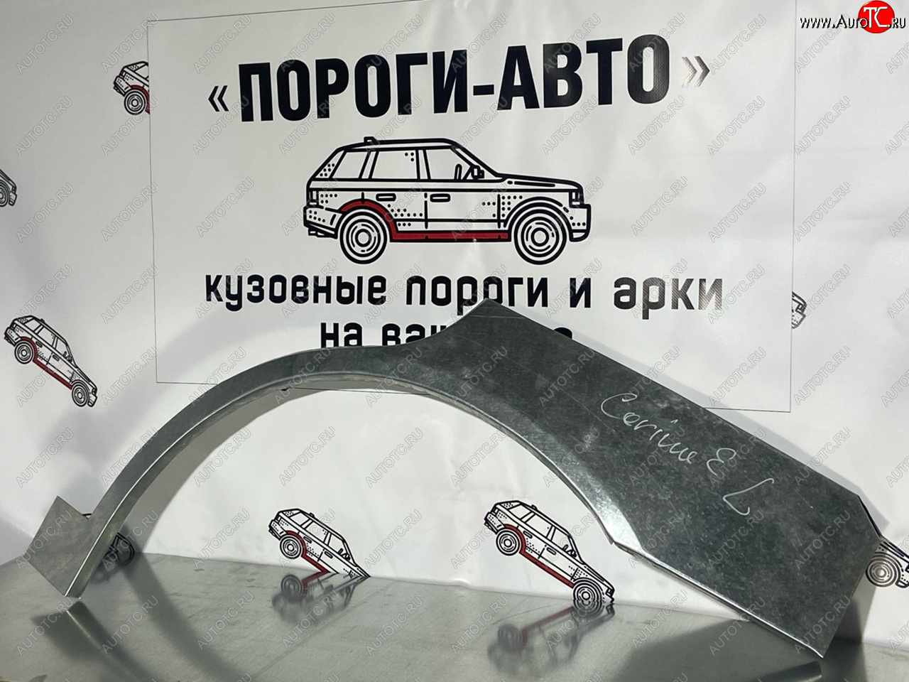 4 399 р. Комплект ремонтных внешних арок Пороги-Авто  Toyota Carina  Е210 - Carina E  T190 (Холоднокатаная сталь 0,8 мм)  с доставкой в г. Москва