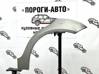 4 299 р. Комплект внешних ремонтных арок Пороги-Авто  Chevrolet Aveo  T200 (2002-2008) хэтчбек 5 дв, седан (Холоднокатаная сталь 0,8 мм)  с доставкой в г. Москва. Увеличить фотографию 1