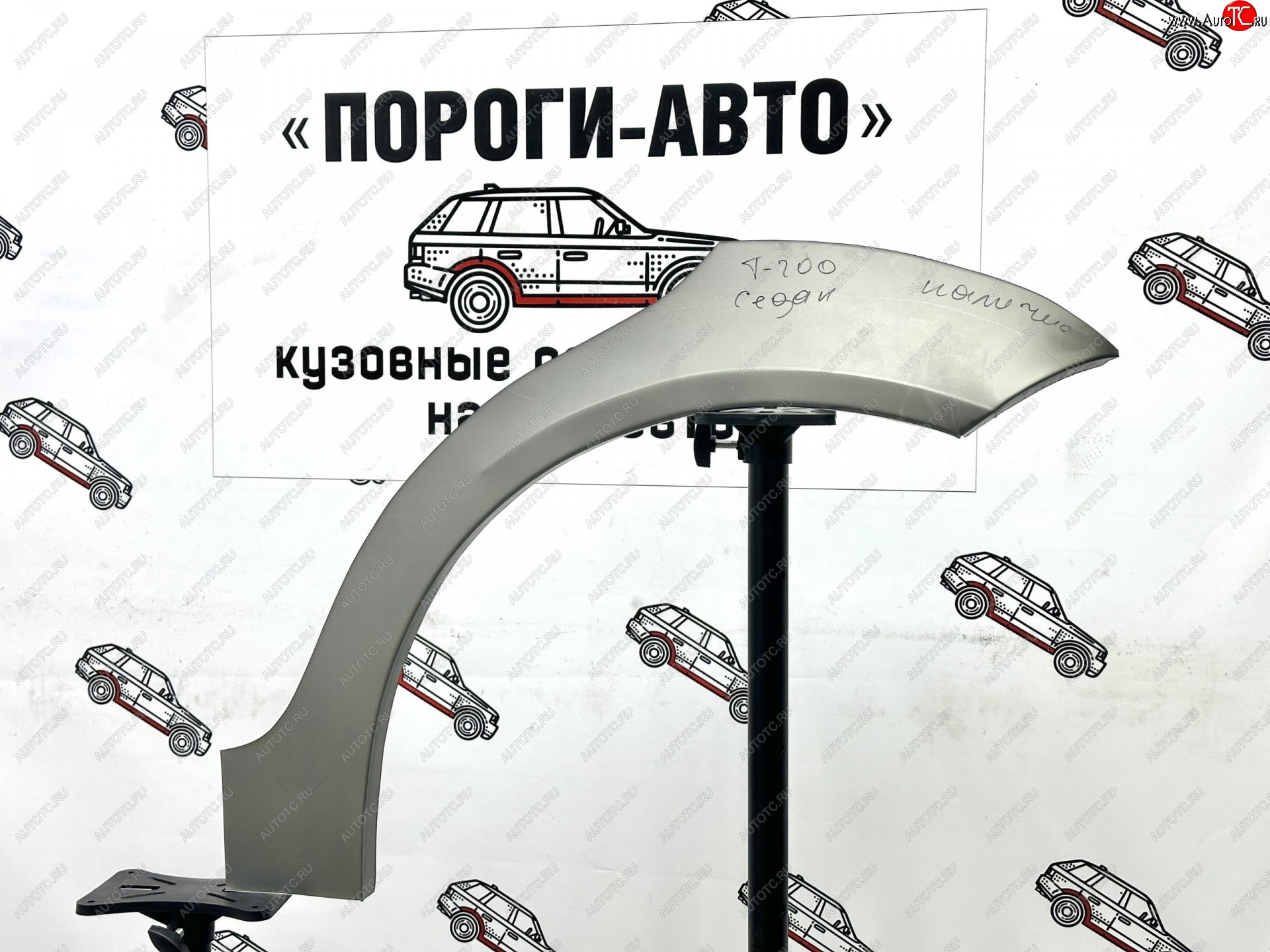 4 299 р. Комплект внешних ремонтных арок Пороги-Авто Chevrolet Aveo T200 хэтчбек 5 дв (2002-2008) (Холоднокатаная сталь 0,8 мм)  с доставкой в г. Москва