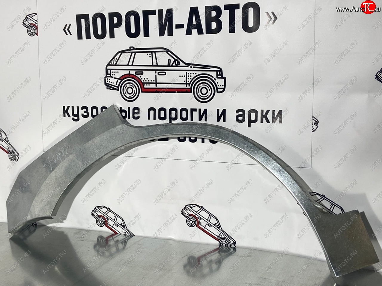 4 299 р. Комплект ремонтных арок задних крыльев Пороги-Авто  Chery Tiggo T11 (2005-2016) дорестайлинг, рестайлинг (Холоднокатаная сталь 0,8 мм)  с доставкой в г. Москва