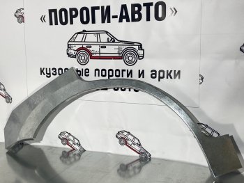 Левая задняя ремонтная арка крыла Пороги-Авто Chery (Черри) Tiggo T11 (Тиго) (2005-2016) дорестайлинг, рестайлинг ()