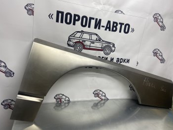 4 399 р. Комплект ремонтных внешних арок Пороги-Авто  Toyota Hiace  H100 (1989-2004) минивэн дорестайлинг (Япония), минивэн 1-ый рестайлинг (Япония), минивэн (Япония)  2-ой рестайлинг (Холоднокатаная сталь 0,8 мм)  с доставкой в г. Москва. Увеличить фотографию 1