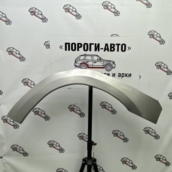 4 399 р. Комплект передних ремонтных внешних арок Пороги-Авто  Ford Ranger (2003-2007) рестайлинг (Холоднокатаная сталь 0,8 мм)  с доставкой в г. Москва. Увеличить фотографию 1