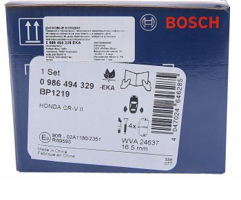 2 759 р. Колодки тормозные задние (4шт.) BOSCH Honda CR-V RE1,RE2,RE3,RE4,RE5,RE7 дорестайлинг (2007-2010)  с доставкой в г. Москва. Увеличить фотографию 4