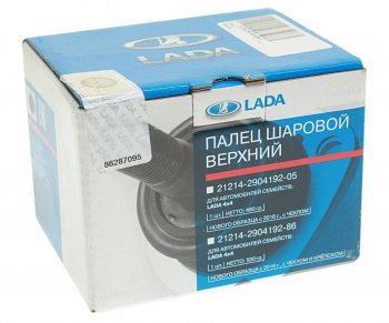 1 149 р. Опора шаровая нижняя LADA Лада нива 4х4 2121 Бронто 3 дв. 2-ой рестайлинг (2019-2025)  с доставкой в г. Москва. Увеличить фотографию 3