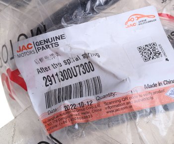 2 449 р. Пружина задней подвески JAC  JAC J7 (2020-2025) лифтбэк  с доставкой в г. Москва. Увеличить фотографию 4