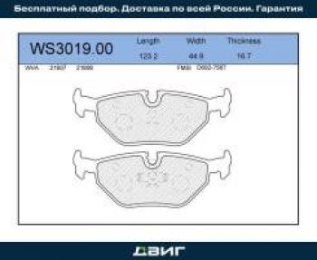 Колодки тормозные задние (4шт.) MANDO  3 серия  E36, Z3  E36/7