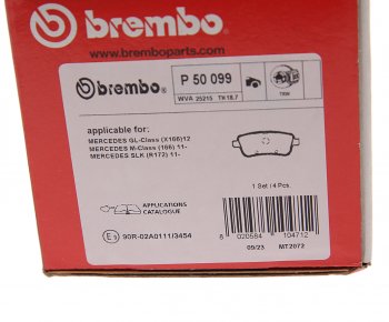 5 899 р. Колодки тормозные задние (4шт.) BREMBO  Mercedes-Benz A class  W176 - ML class  W166  с доставкой в г. Москва. Увеличить фотографию 4